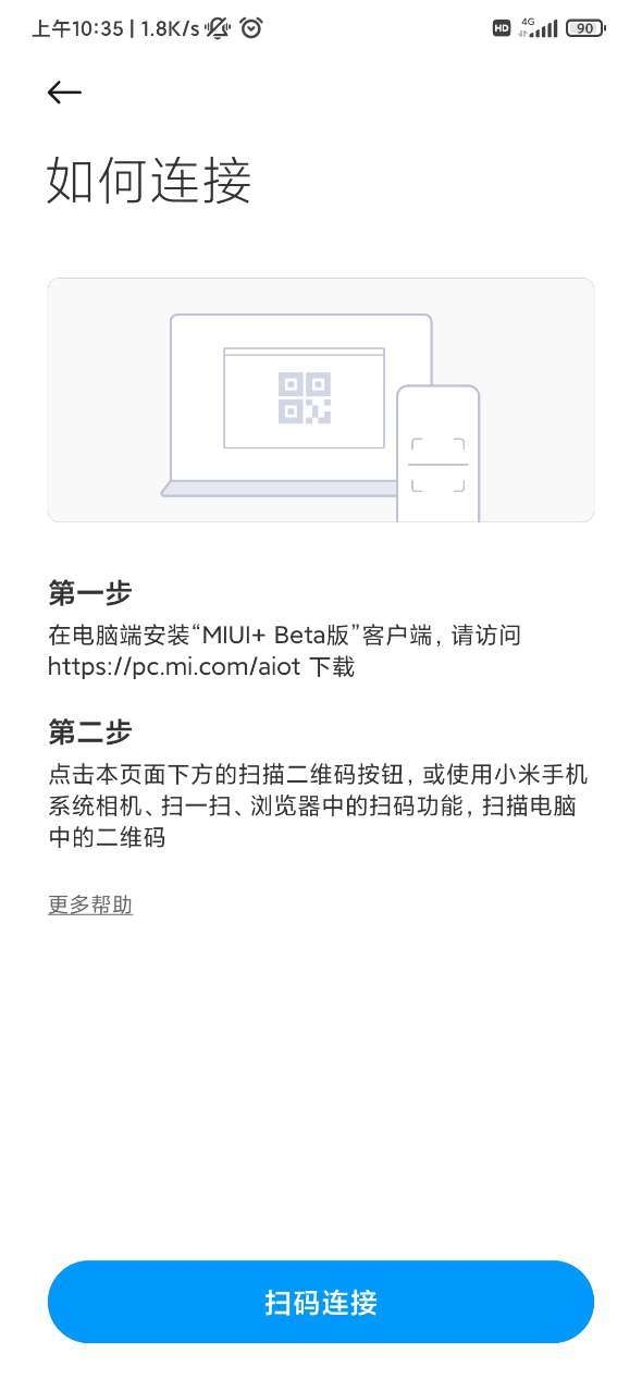 MIUI+ͼ