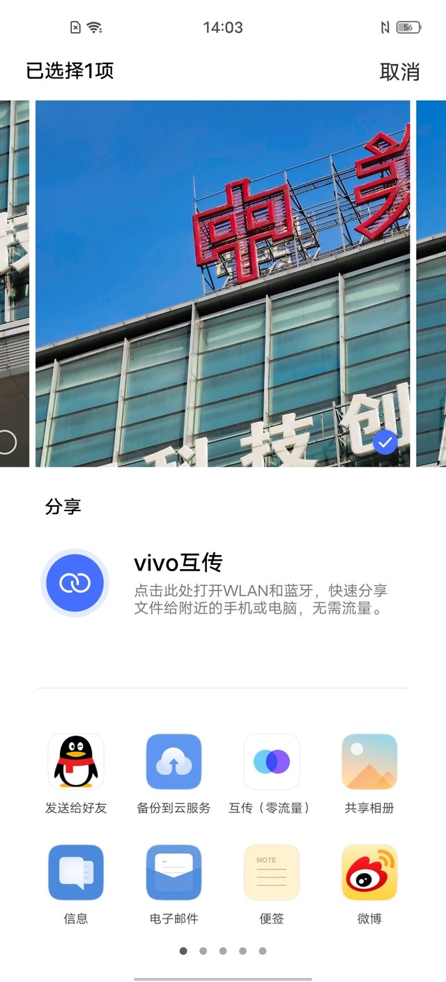 Լ vivo X50 Proϵͳ 