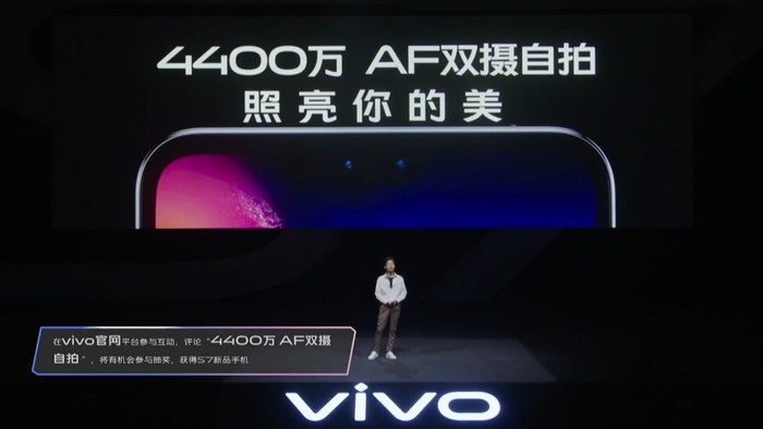 vivo S7