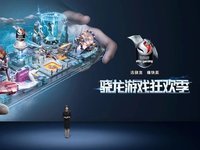 һĿͨChinaJoyԤͻᣡϷ+5G·