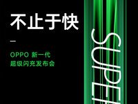 OPPO䷢ڼ125W߹ʴϮ