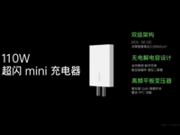 СʶЭ飿110W mini