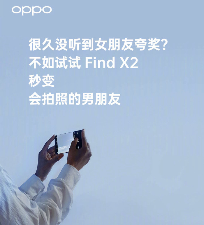 OPPO Find X2