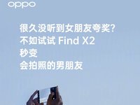 OPPO Find X2ѣ