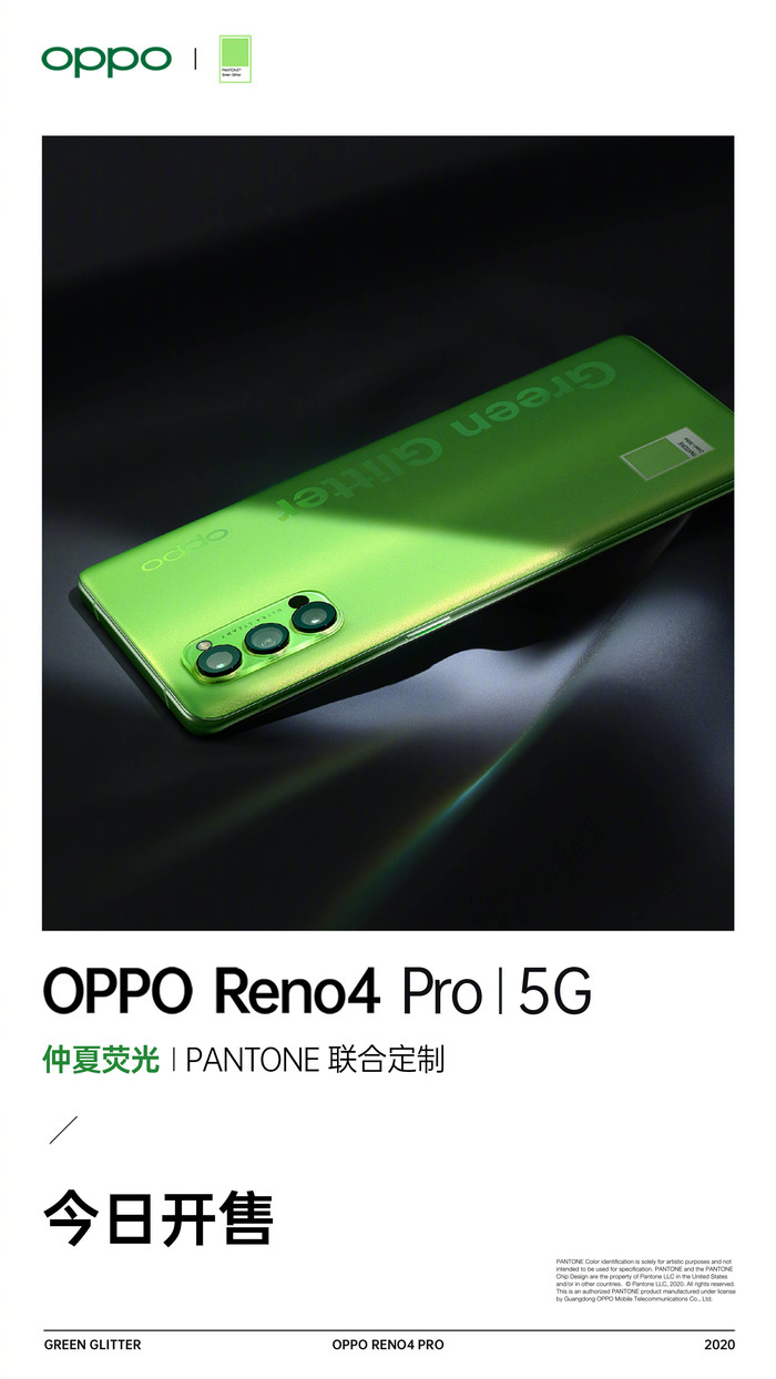 OPPO Reno4