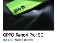 նưϮOPPO Reno4 Proһ