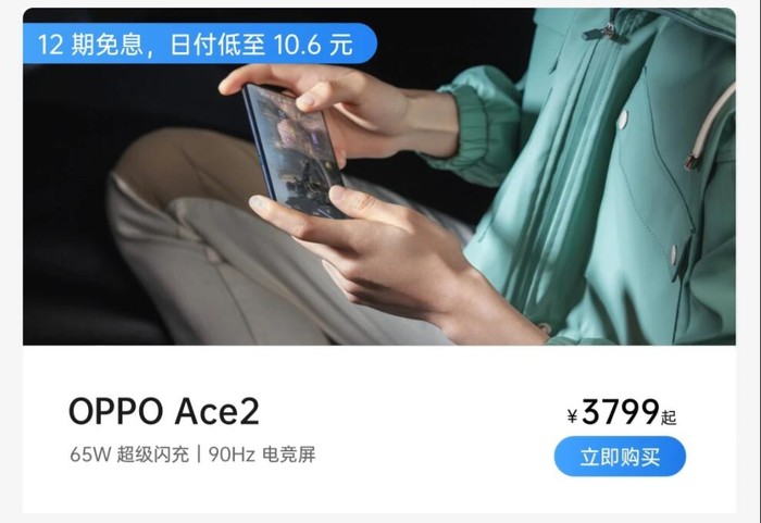 Ace2