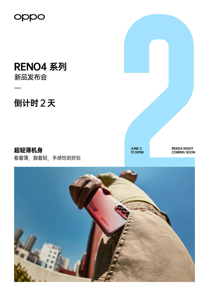 Reno4