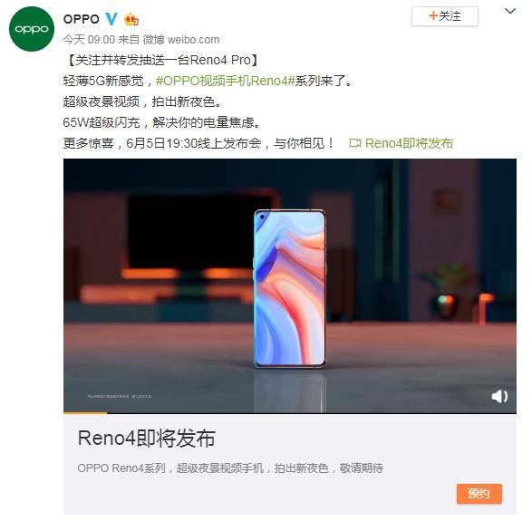 OPPO Reno4ϵ뺯ˣҹоϲ