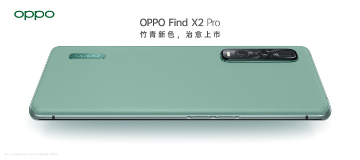 Find X2 Pro