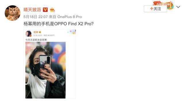 Find X2 Pro