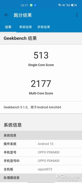 OPPO A92s