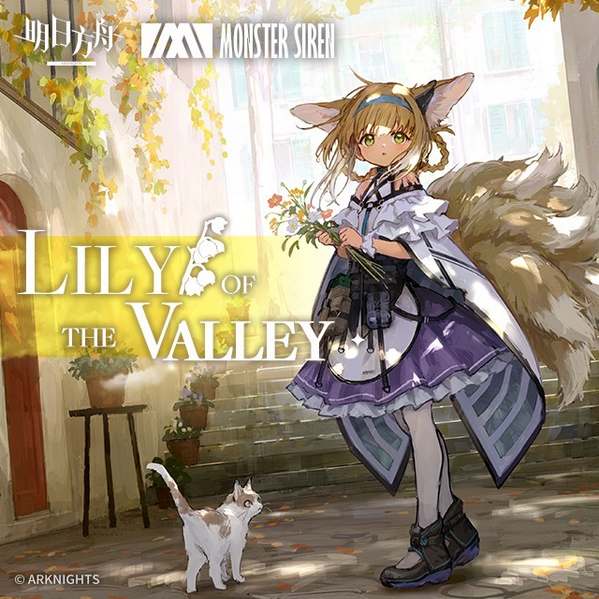 շ:ɳƬɫLily of the Valley