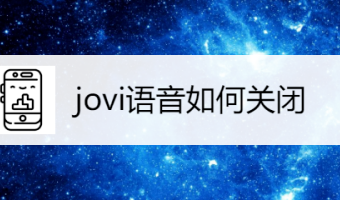 joviιر joviرվ岽