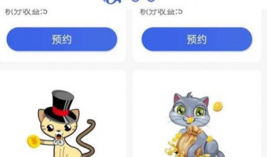 APP  èѪ޹龯