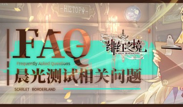 糺֮ʽ FAQ